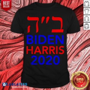 Biden Harris 2020 Hebrew Israel Vote Jews For Joe Biden T-Shirt