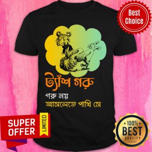 Awesome Bengali Graphic Shirt