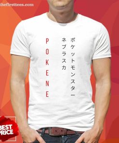 Pokemon Nebraska JP Language T-shirt