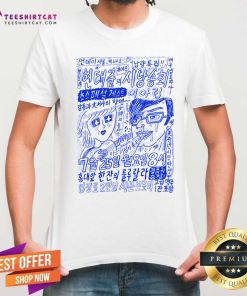 Korean Poetry T-Shirt
