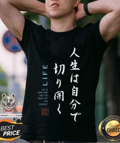 Awesome Life Is Something That You Carve Out For Yourself T-Shirt