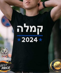 Pretty Comma La Kamala Hebrew Alphabet Vintage T-Shirt