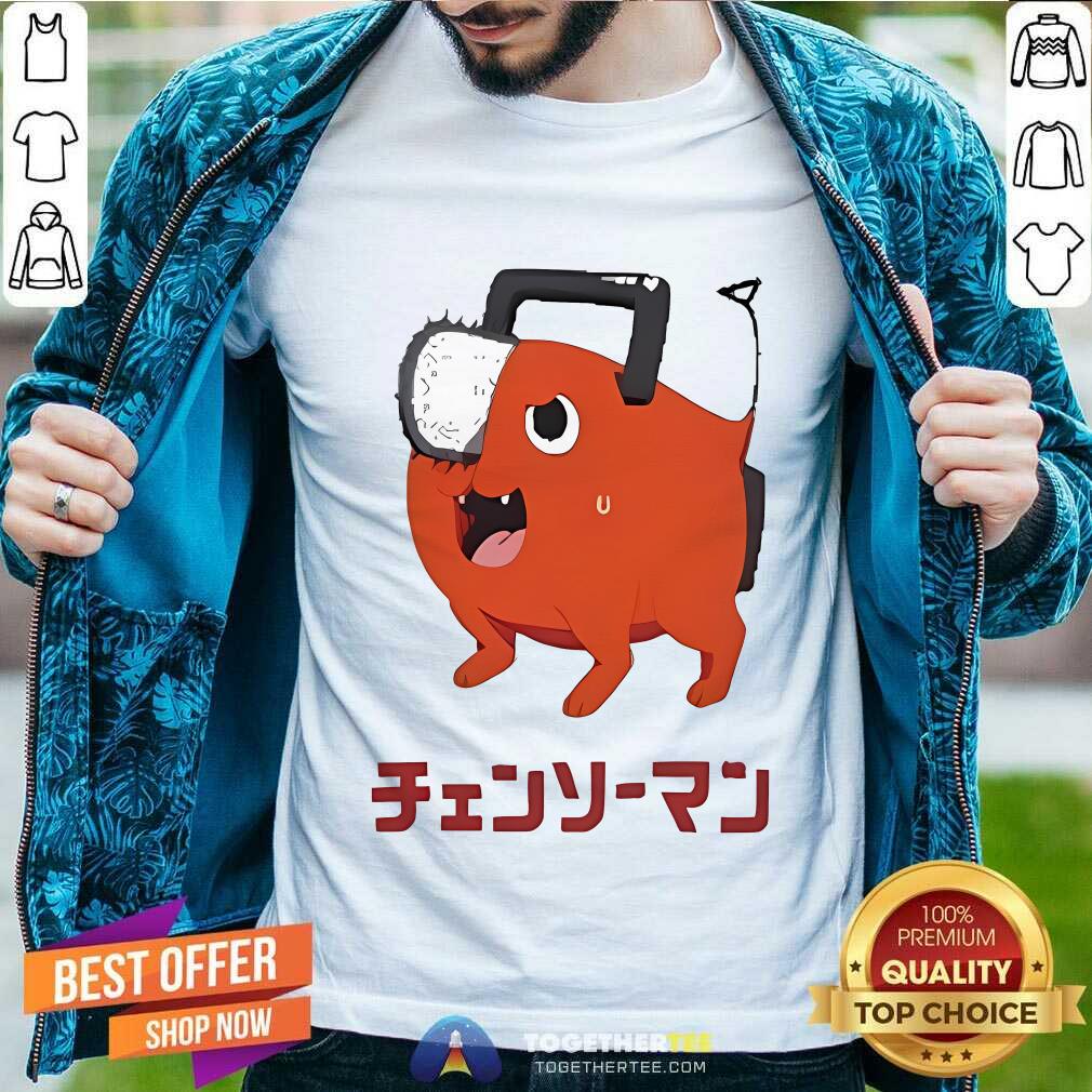 Premium Chainsaw Man Pochita Portrait T-Shirt Premium Chainsaw Man Pochita Portrait T-Shirt