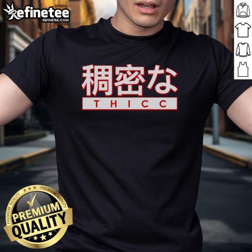 Nice aesthetic Japanese thicc T-shirt featuring vibrant graphics and a stylish design for casual wear.