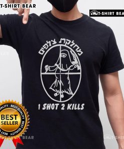 Top Israeli soldiers showcase '1 Shot 2 Kills' T-shirt, highlighting elite military gear and camaraderie in action.