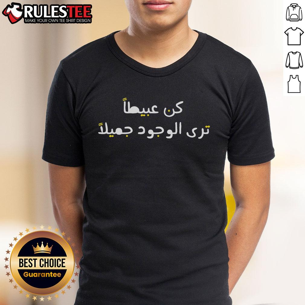 Funny Arabic And Sarcastic Calligraphy T Shirt Funny Arabic and sarcastic calligraphy t-shirt design featuring playful typography and vibrant colors.