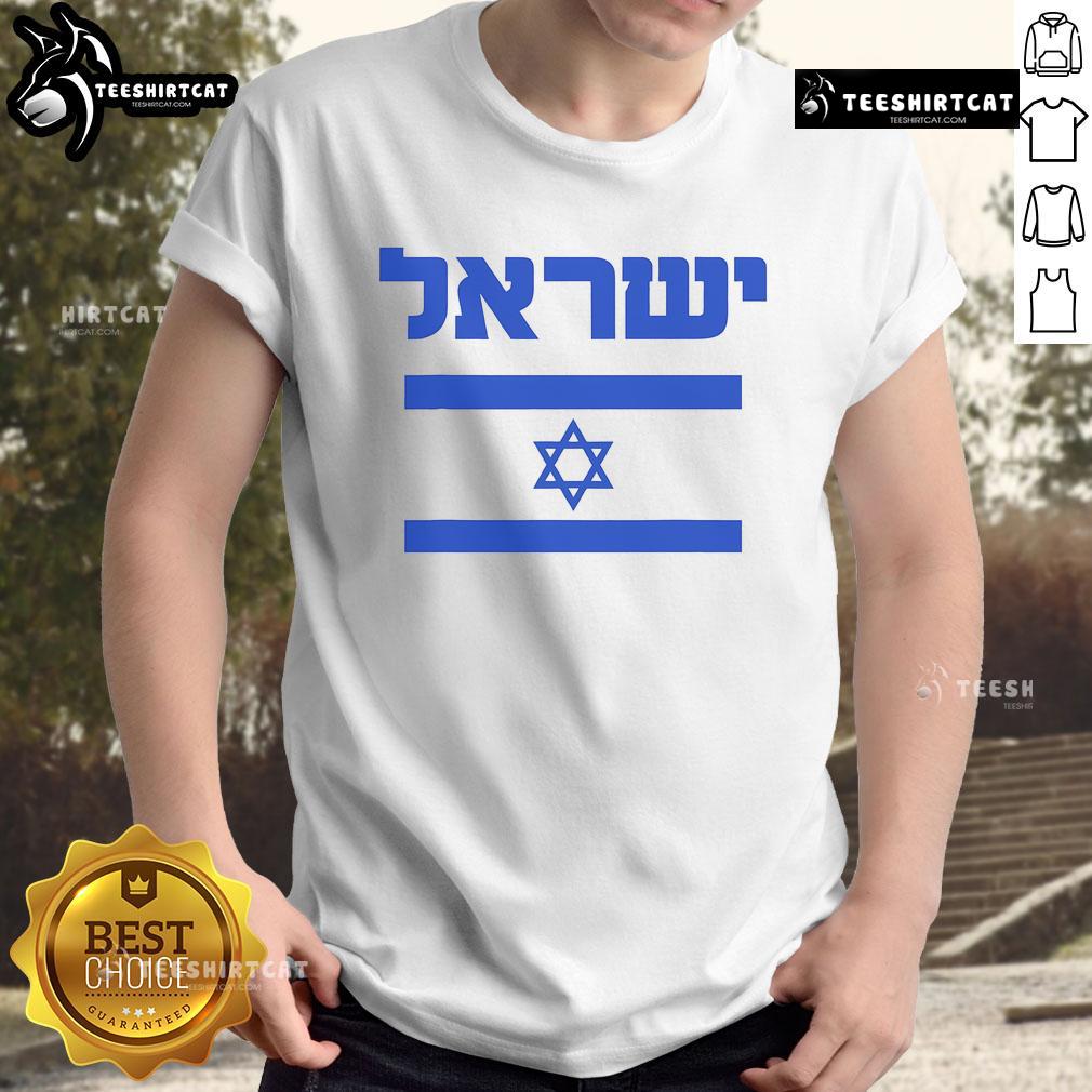 Top Israel Flag Proud Country Of Israel Lover Hebrew T Shirt Top Israel flag T-shirt for proud country of Israel lovers featuring Hebrew text and vibrant colors.