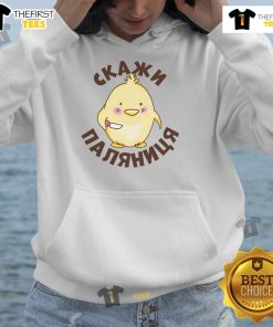 Funny Ukrainian quote hoodie featuring Paljanyzja design, showcasing Ukrainian humor and culture with style.