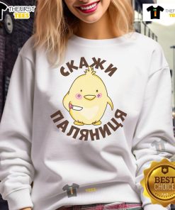 Funny Ukrainian quote sweatshirt featuring Paljanyzja, showcasing Ukrainian humor and cultural style.