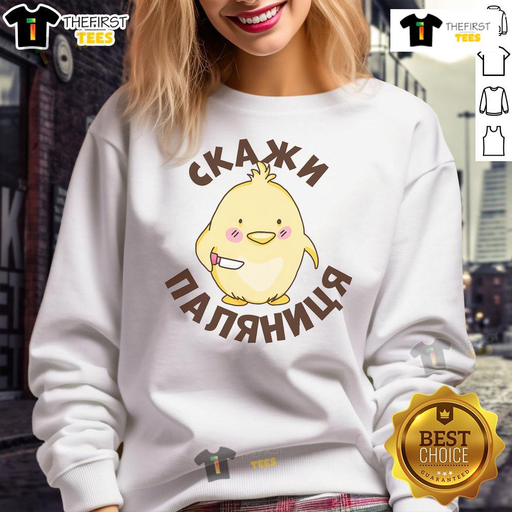 Funny Ukrainian Quote Paljanyzja Ukraine Ukrainian Humor Sweatshirt Funny Ukrainian quote sweatshirt featuring Paljanyzja, showcasing Ukrainian humor and cultural style.