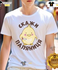 Funny Ukrainian quote on Paljanyzja T-shirt showcasing Ukrainian humor and culture in a vibrant design.