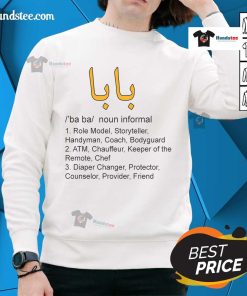 Nice Baba Arabic calligraphy Father's Day sweatshirt featuring elegant design for a thoughtful gift.