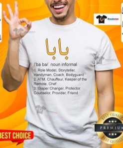 Alt Text: Nice Baba Arabic Calligraphy Father's Day T-Shirt design featuring elegant script and vibrant colors celebrating dads.