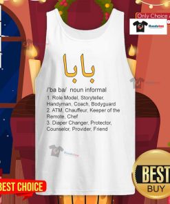 Alt Text: Nice Baba Arabic calligraphy on a Father's Day tank top, celebrating dads with stylish and meaningful design.