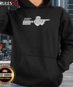 Alt Text: Awesome Ukraine Stands hoodie featuring infantry design, perfect for showcasing support for Ukraine's military pride.