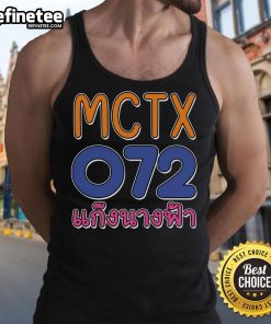Good MCTX X Angel Gang O72 tank top featuring a stylish design, perfect for casual wear and summer fashion.