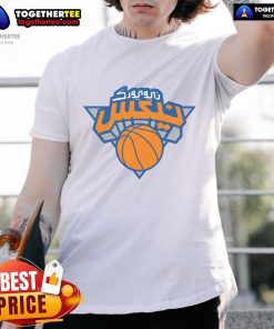 Official Arabic New York Basketball T-Shirt featuring vibrant design and logo, perfect for fans and collectors.