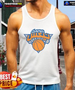 Official Arabic New York Basketball Tank Top in vibrant colors, perfect for sports enthusiasts and fans.