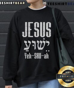 Alt Text: Stylish Hebrew Jesus sweatshirt featuring 'Yeh Shu Ah' design, perfect for Christian and religious apparel lovers.
