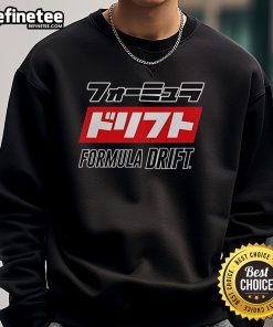 Official Formula Drift Katakana Sweatshirt featuring bold Japanese lettering and a stylish design for motorsport fans.