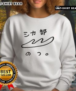 Official Shikanoko Noko Japanese sweatshirt featuring unique design and comfortable fit for casual wear.