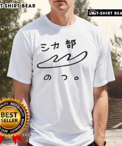 Official Shikanoko Noko Japanese T-Shirt featuring a stylish design and vibrant colors, perfect for anime fans.