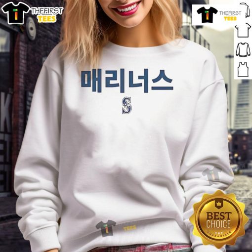 Alt Text: 2025 Good Mariners Korean Heritage Night sweatshirt featuring vibrant design and team logo.