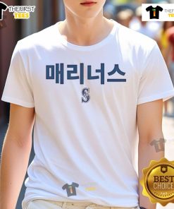 Good Mariners Korean Heritage Night 2025 T-Shirt featuring vibrant designs celebrating Korean culture and baseball spirit.
