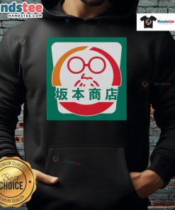 Good Sakamoto Convenience Store hoodie featuring a stylish design, perfect for fans of the anime and casual wear.