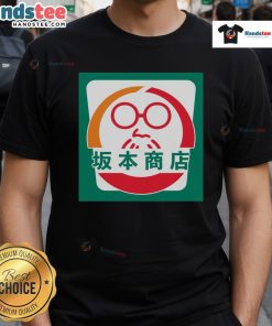 Good Sakamoto Convenience Store T-Shirt featuring vibrant graphics and stylish design for fans of the series.