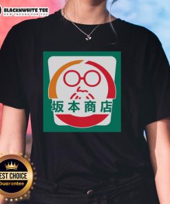 Hot Sakamoto Convenience Store Ladies Tee featuring stylish design and comfortable fit for casual wear.