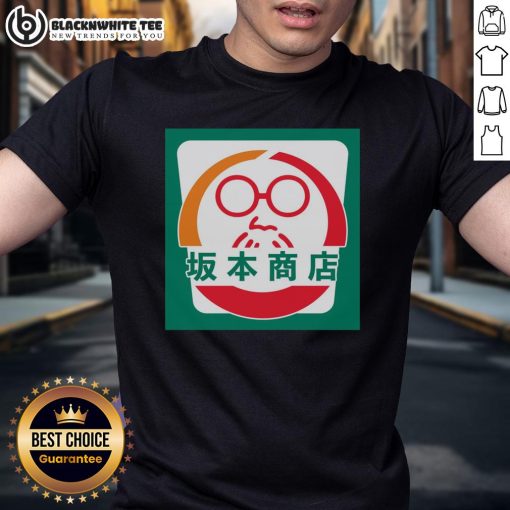 Hot Sakamoto Convenience Store T-Shirt featuring vibrant graphics and a trendy design for casual wear enthusiasts.