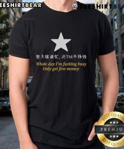 Alt Text: Premium Whole Day I'M Fcking Busy T-Shirt featuring a bold graphic, perfect for those who value their time and style.
