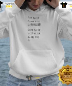 Cozy hoodie with 'First Rule of Chinese Autumn' slogan, perfect for staying stylish and warm all day, every day.