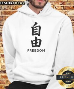 Alt Text: Good Freedom Japanese Bold Kanji Brushstroke Hoodie featuring striking calligraphy design on a stylish black background.