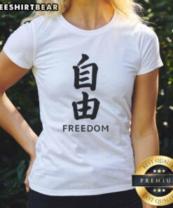 Alt Text: Good Freedom Japanese bold kanji brushstroke design on a stylish ladies tee, perfect for casual wear.