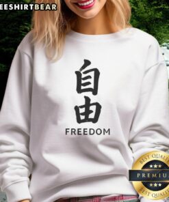 Alt Text: Good Freedom Japanese Bold Kanji Brushstroke Sweatshirt featuring stylish Asian calligraphy design.