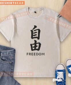 Alt Text: Good Freedom Japanese Bold Kanji Brushstroke design on a washed t-shirt, showcasing unique Asian-inspired fashion.
