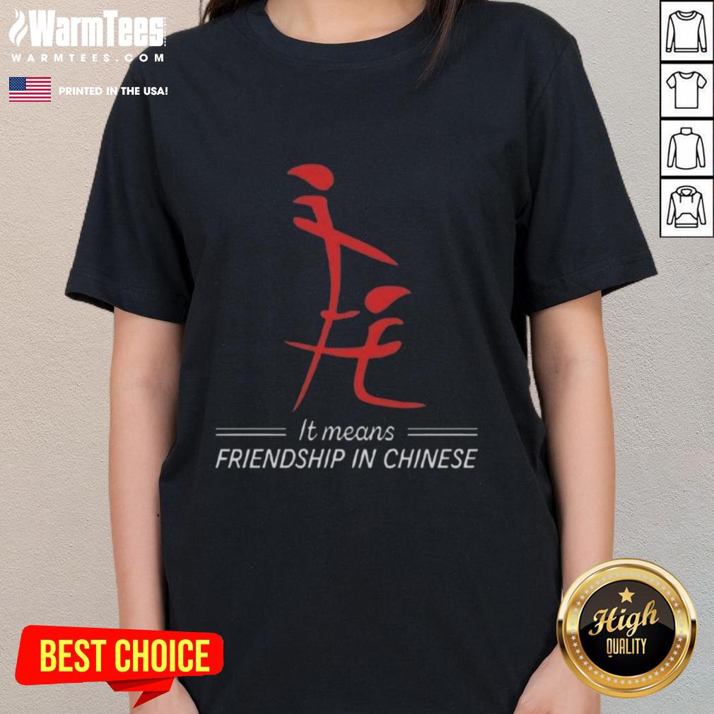 good-it-means-friendship-in-chinese-ladies-tee Alt Text: Chinese ladies tee featuring the phrase 'Good It Means Friendship' in elegant calligraphy design.