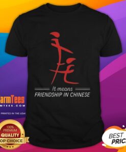 Good It Means Friendship in Chinese T-Shirt design featuring bold lettering on a stylish tee, perfect for friends.