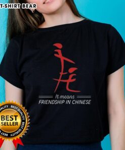 Nice It Means Friendship in Chinese Ladies Tee featuring stylish design and vibrant colors, perfect for casual wear.