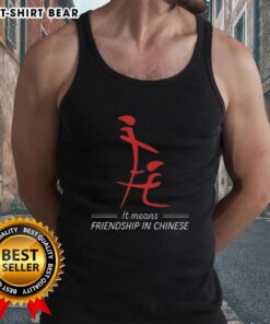 Nice It Means Friendship in Chinese tank top design featuring bold calligraphy on a trendy sleeveless shirt.