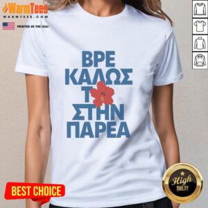 Nice Evangelia Parea Ladies Tee featuring a stylish design and comfortable fit for casual wear.