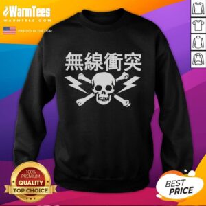 Cool Nice Skull Replec Clash Sweatshirt featuring a unique skull design, perfect for casual streetwear style.
