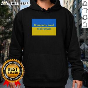 Hot Ukrainian Return My Money Hoodie featuring bold text design, perfect for stylish comfort and expressing your stance.