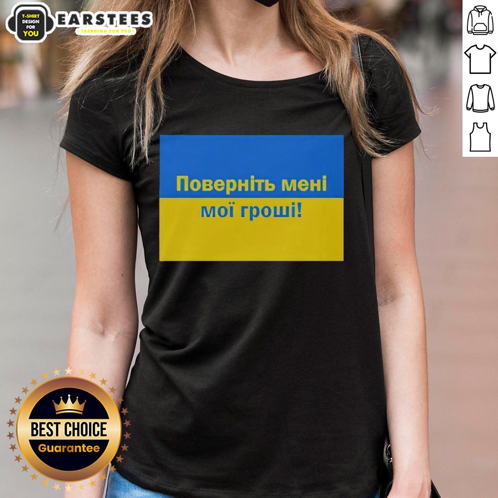 premium-ukrainian-return-my-money-ladies-tee Premium Ukrainian Return My Money Ladies Tee in vibrant colors, featuring a bold graphic design and comfortable fit.