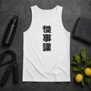 Pretty Tetsuya Fujimi Kamen Rider Zeztz Dandadan Kaijika Japanese Kanji Tank Top