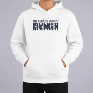 Funny The Decisive Moment Hoodie