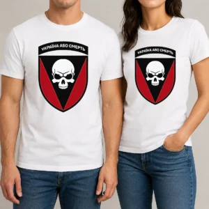 Nice Official Ukraine Or Death Skull Emblem Military Tactical