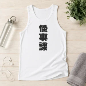 Original Tetsuya Fujimi Kamen Rider Zeztz Dandadan Kaijika Japanese Kanji Tank Top